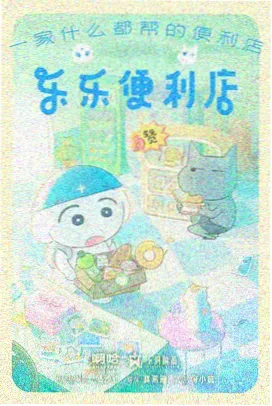 极品色影院纸鸢与雨季档案卡片封面