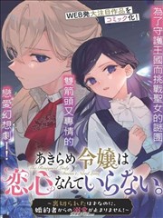 极品色影院墨线与折页档案卡片封面